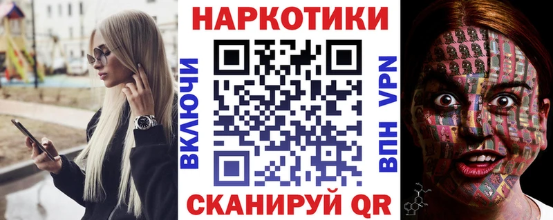 Где можно купить наркотики Любань ГАШИШ COCAIN Меф мяу мяу