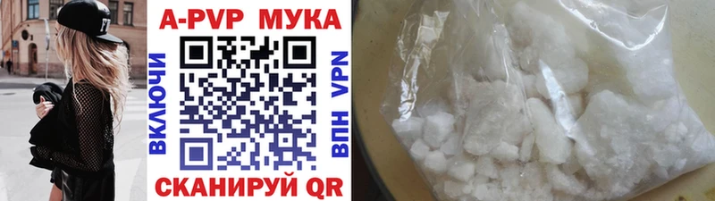 A PVP СК наркотики мега ссылки Любань