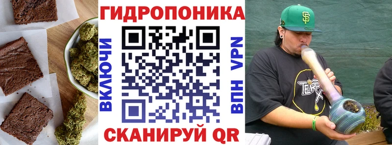 купить наркотик Любань Печенье с ТГК конопля