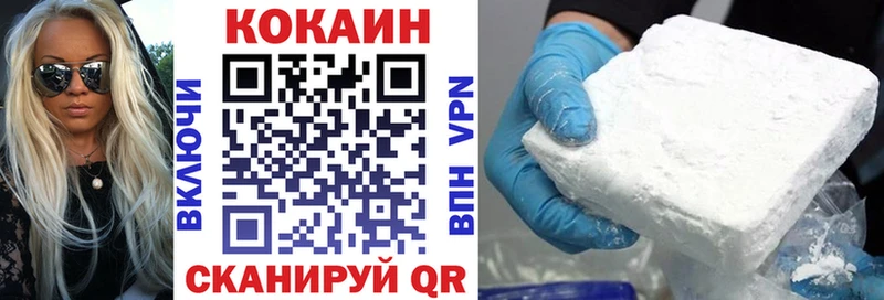 купить наркоту  Любань  COCAIN 98% 