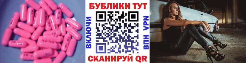 Ecstasy таблы где купить наркоту Любань