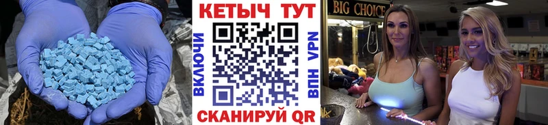 Кетамин ketamine  наркошоп  Любань 