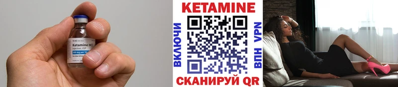 Кетамин VHQ Любань