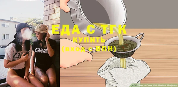 первитин Лихославль