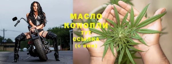 mix Мегион