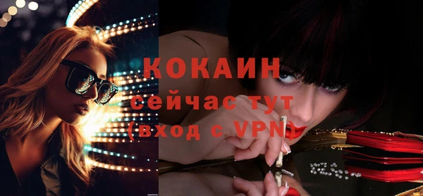 мефедрон мука Медвежьегорск