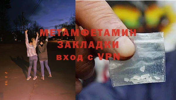 марки nbome Медногорск