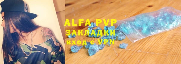 марки nbome Магас