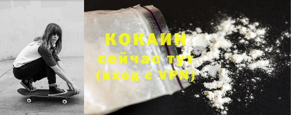 мефедрон мука Медвежьегорск