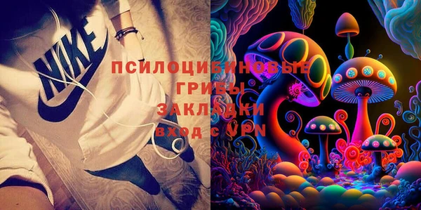 марки nbome Медногорск