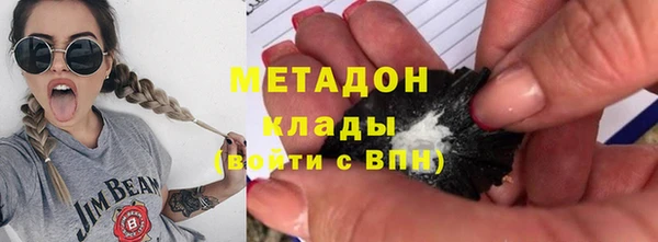 скорость mdpv Майский