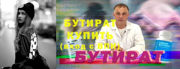 не бодяженный Артём