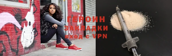 марки nbome Медногорск