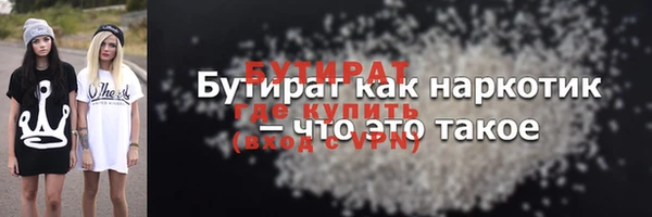марки nbome Медногорск