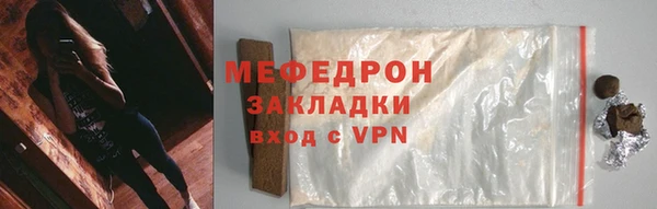 скорость mdpv Майский