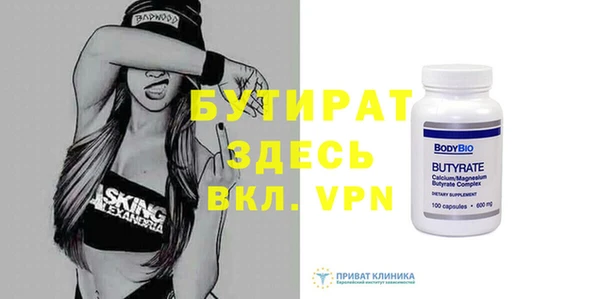 mix Мегион