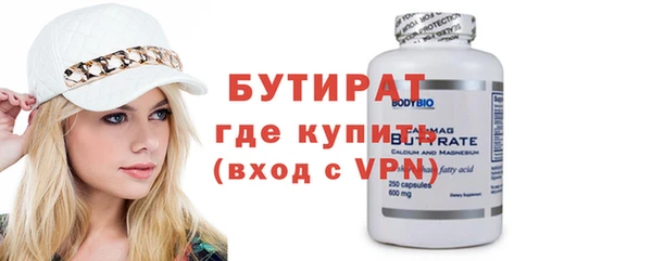 скорость mdpv Майский