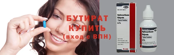 mix Мегион