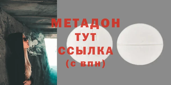 марки nbome Медногорск