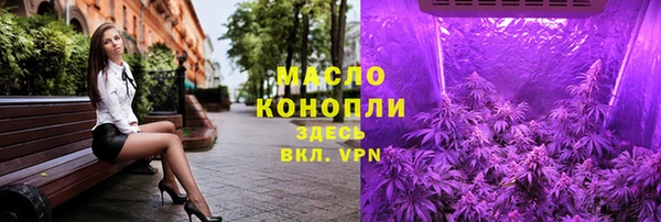 марки lsd Ачинск