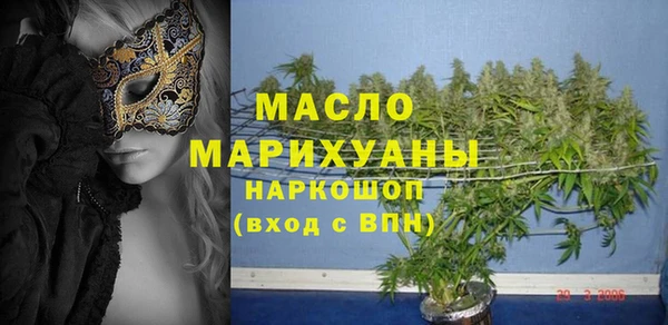 первитин Лихославль