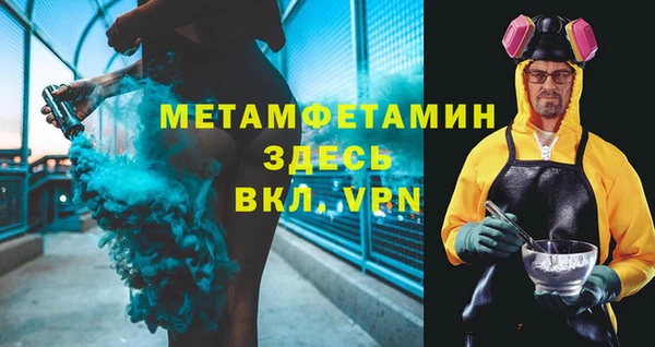 марки nbome Медногорск