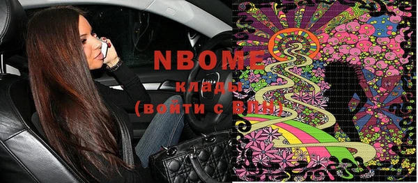 mix Мегион