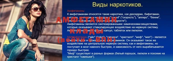 марки nbome Магас