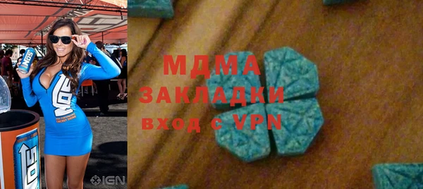 меф Бердск