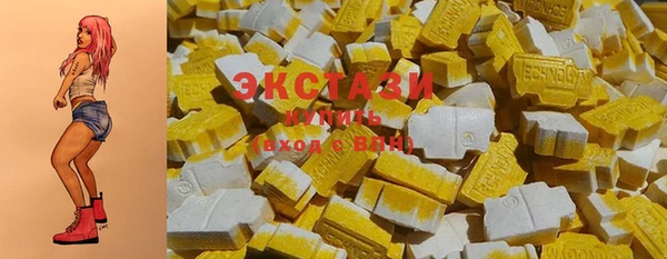 марки nbome Магас