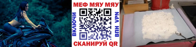 Меф кристаллы  даркнет сайт  Любань 