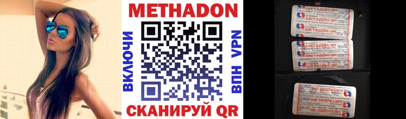 наркотики  Любань  МЕТАДОН кристалл 