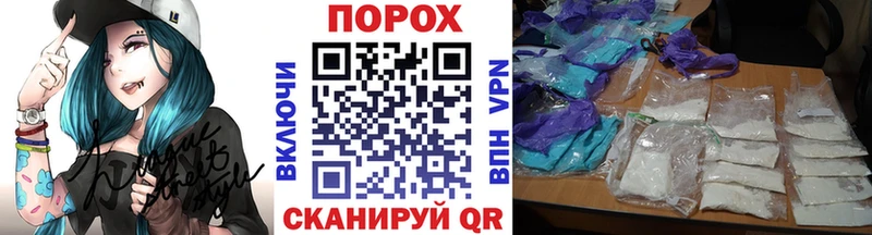 маркетплейс формула Любань МЕТАМФЕТАМИН кристалл