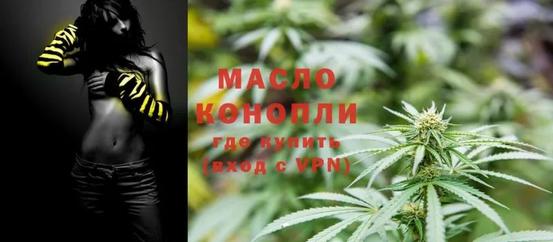 Дистиллят ТГК THC oil  Любань 